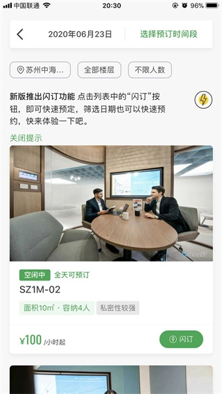 中海商务(3)