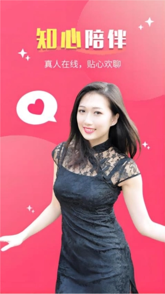 好合手机最新版图1