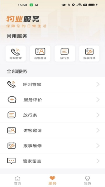 龙光荟最新版图2