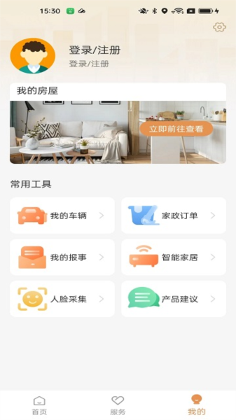 龙光荟最新版图3