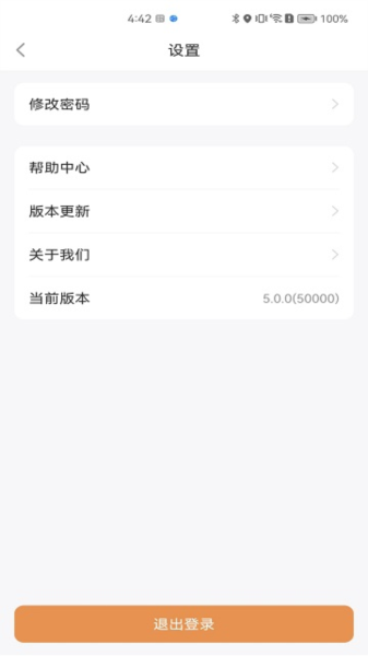 龙光荟最新版图4