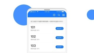 长租通家无广告版图3