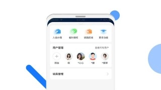 长租通家无广告版图5