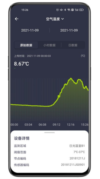 科百智汇官方版(3)