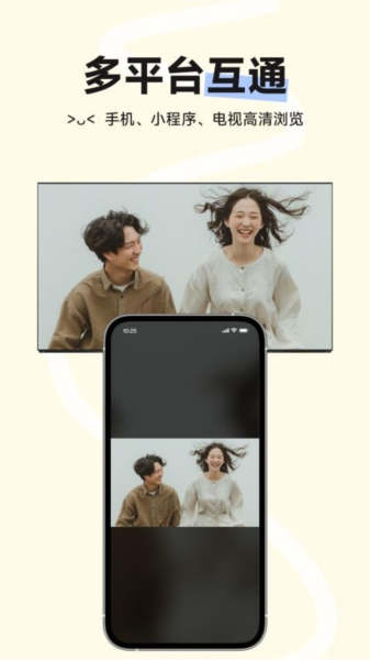 小福家官方版图4