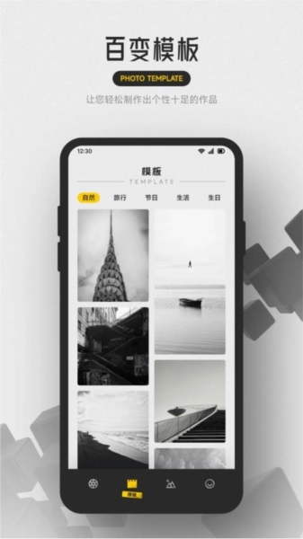 梦莲秀安卓官方版图1