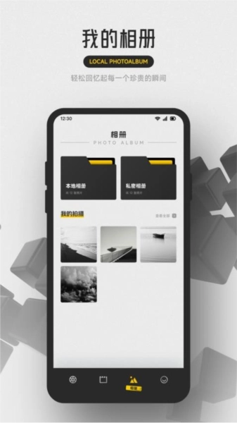 梦莲秀安卓官方版图2
