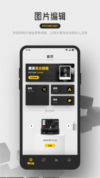 梦莲秀安卓官方版图3