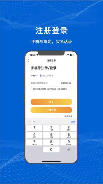 满电云正版图2