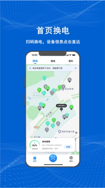 满电云正版图3