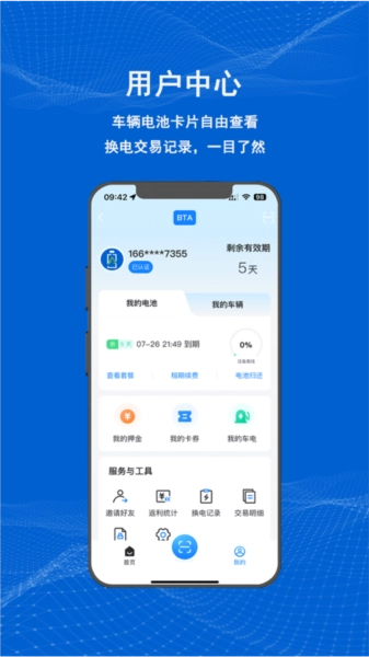 满电云正版图4