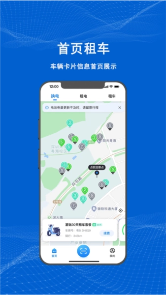 满电云正版图5
