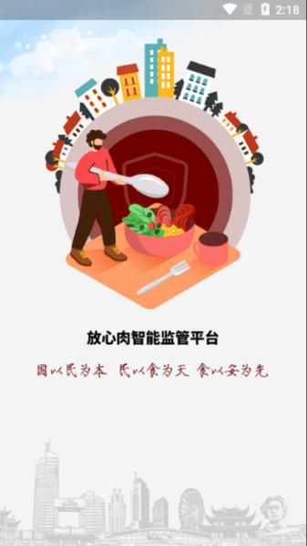 鲜肉生链手机免费版图1