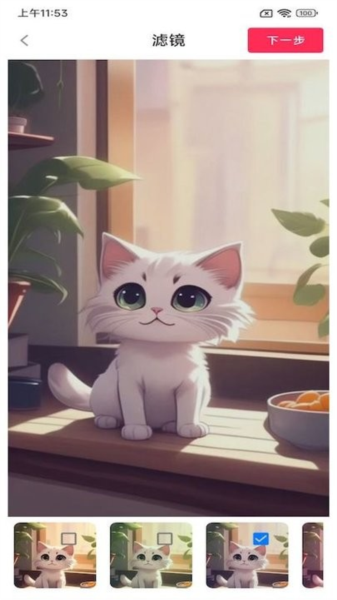 小美早安相册免费原版图3