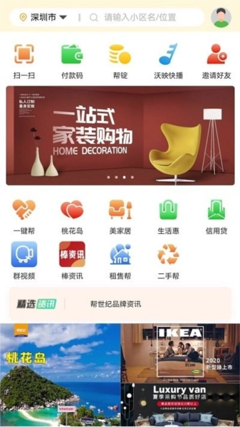帮世纪原版图1