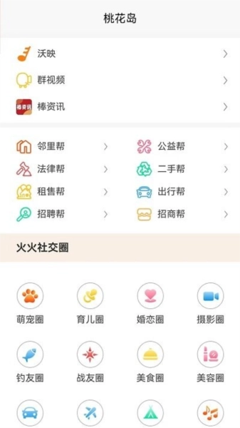 帮世纪原版图3