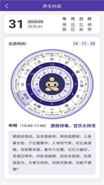萬宗紫微官方最新版图1