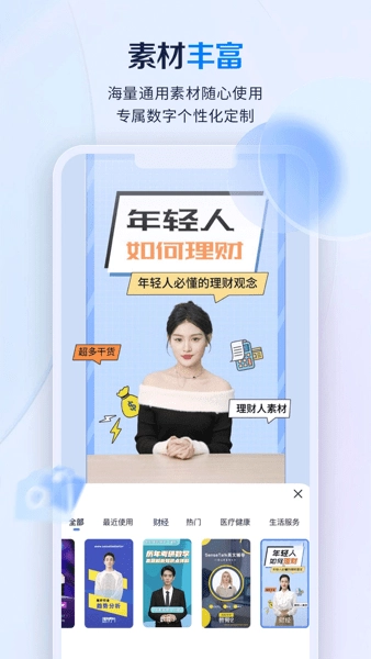 如影免费原版图2