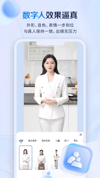 如影免费原版图3