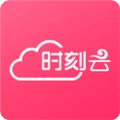 时刻云最新免费版 V3.0.2.20251230