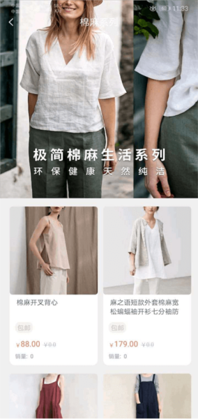ie优品官方正版(1)