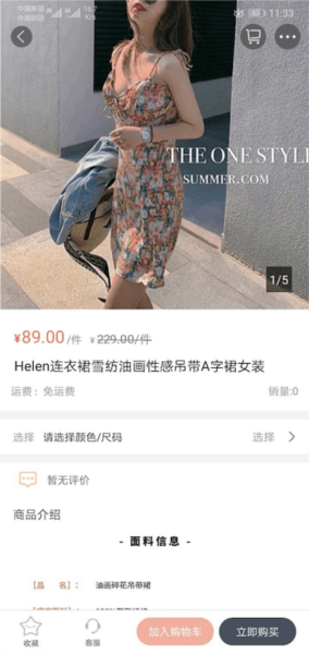 ie优品官方正版(2)