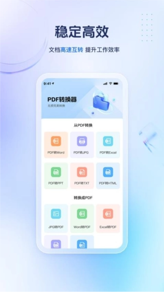 PDF精灵图1