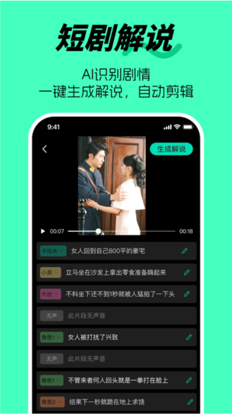 剧推推最新免费版(3)