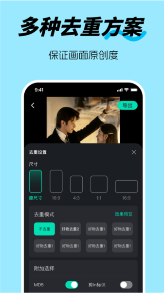 剧推推最新免费版(4)