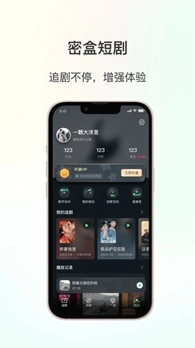 密盒星球安卓版图2