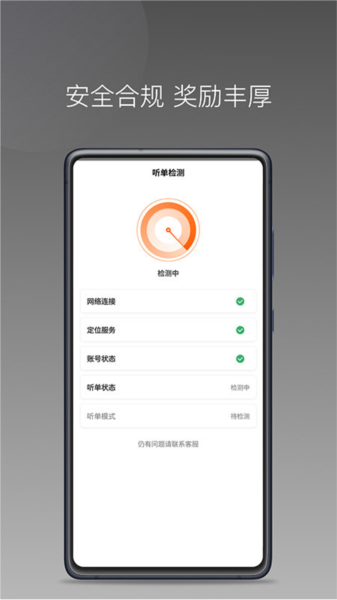 前行出行通用版(1)