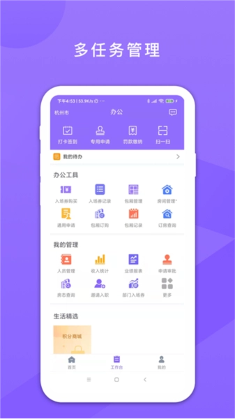 鑫动图1