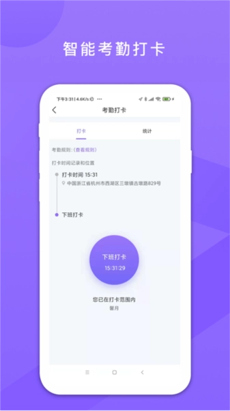鑫动图2