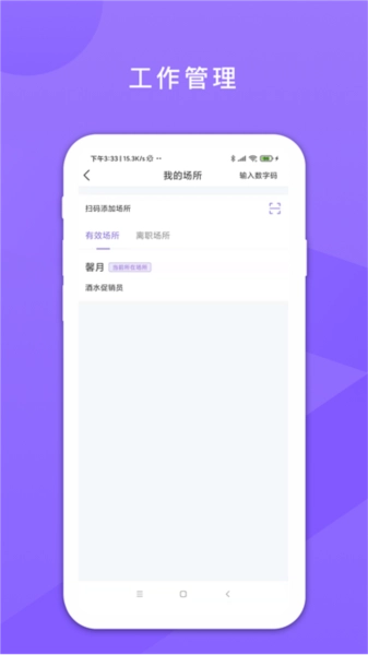 鑫动图3