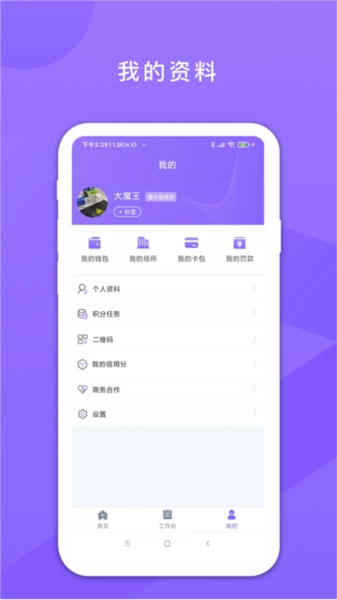 鑫动图4