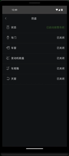 捷豹智能驭领远程遥控免费原版图2