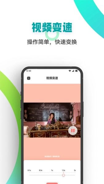 短视频制作直装版(1)
