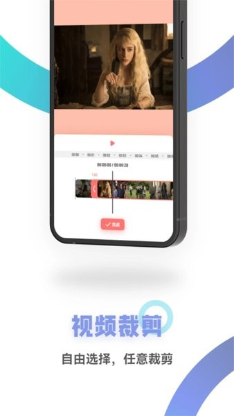 短视频制作直装版(2)