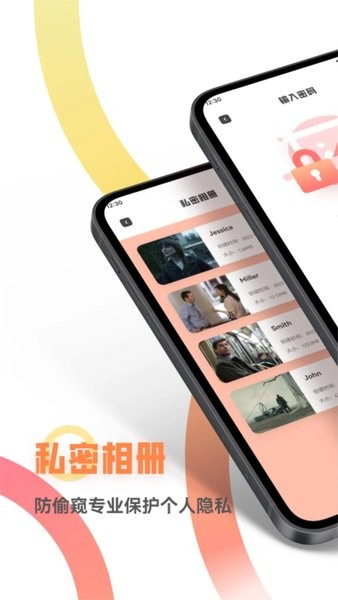 短视频制作直装版(3)