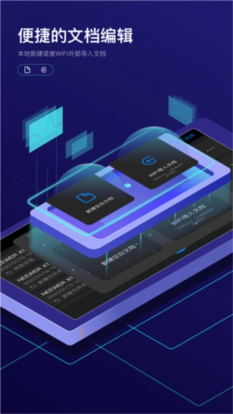 teleprompter提词器免费原版图1