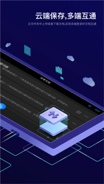 teleprompter提词器免费原版图3