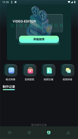水月影评最新免费版图1