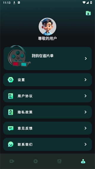 水月影评最新免费版图3