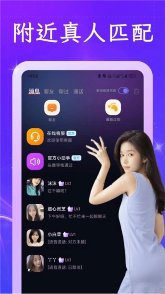 附近对遇图2