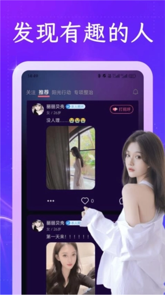 附近对遇图4