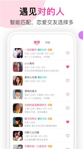 聊她直装版图3