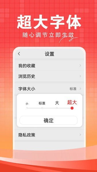 今日快闻官方最新版图4