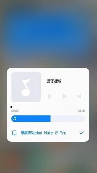 小米系统界面组件最新版图3