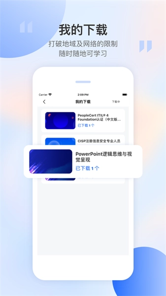 东方瑞通培训直装版图2