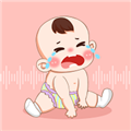宝宝不哭安卓直装版  v1.0.3